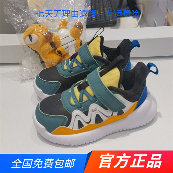 商场同款361度童鞋男童保暖棉鞋2025秋冬季新款幼童缓震舒适鞋