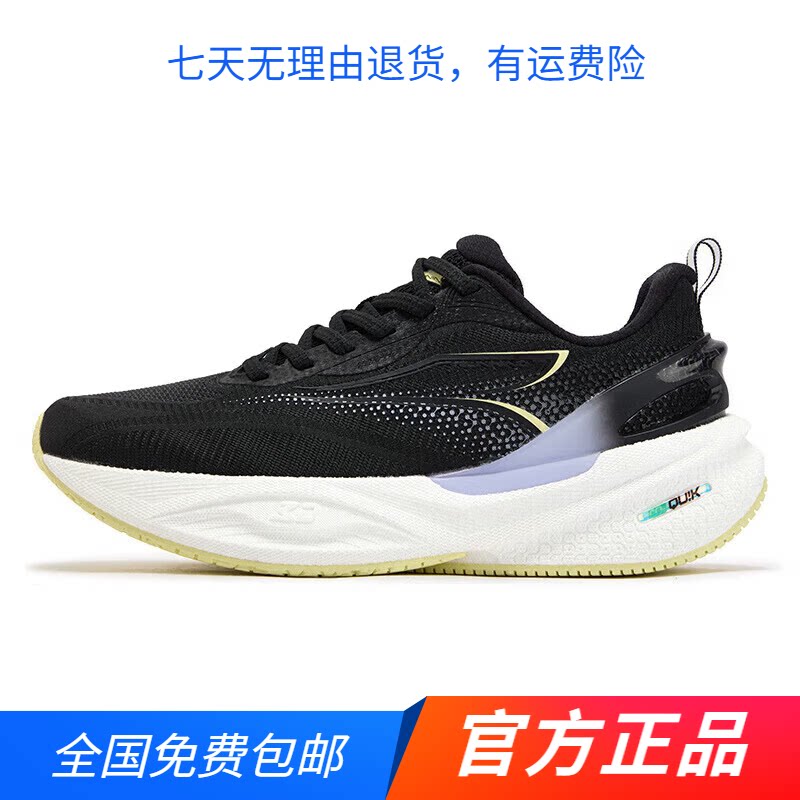 361&deg;速湃CQT2.0丨女鞋跑步鞋2025春秋季新款防滑缓震稳定跑步鞋
