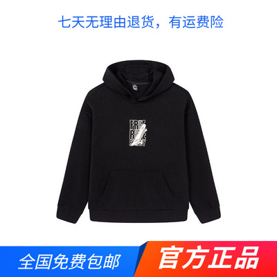 361度官方正品男式运动馆卫衣2025冬季新品宽松百搭时尚帽衫长袖