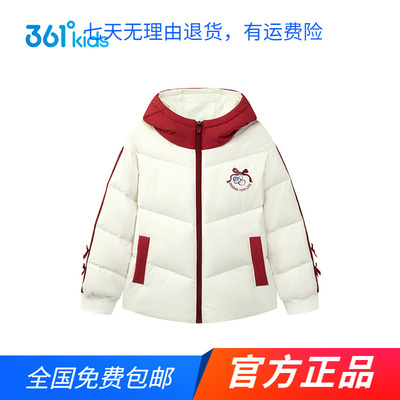 【商场同款】361童装女童羽绒服2025秋冬新款中大童防风保暖外套