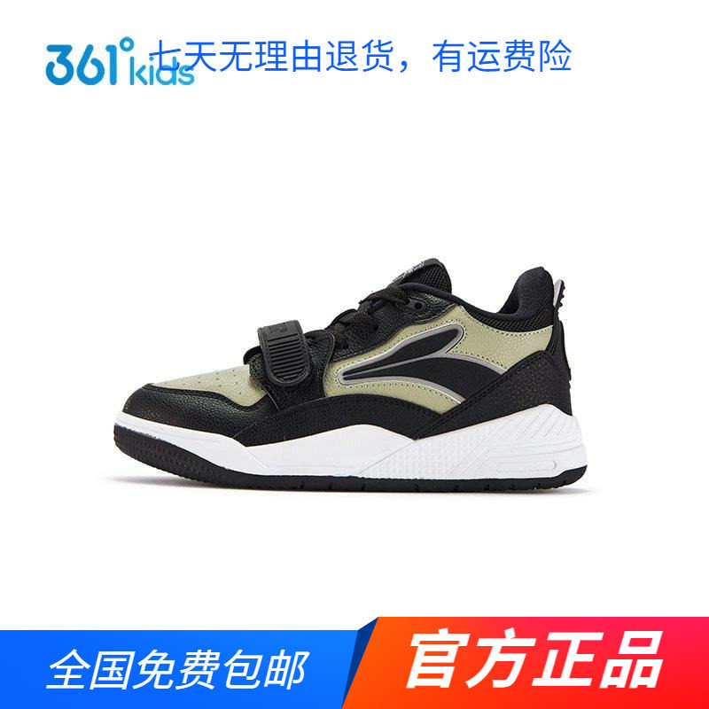商场同款361度正品童鞋中大童篮球鞋春秋季新款男童青少年运动鞋
