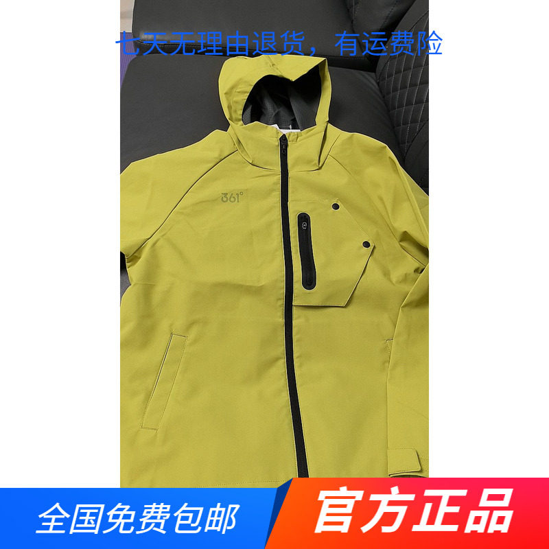 雨屏科技3.0|361童装男童防水薄外套2025春秋新款大小童梭织外套