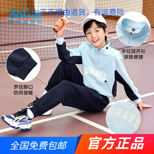 361度官方正品童装男女童针织套装2025年春秋季新款中大童套装