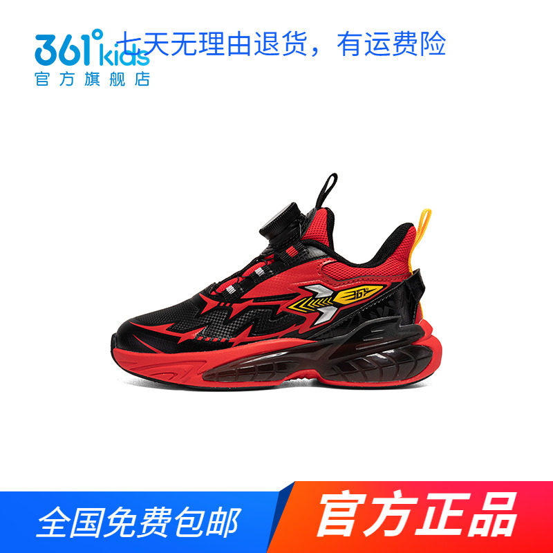 【商场同款】361童鞋男童纽