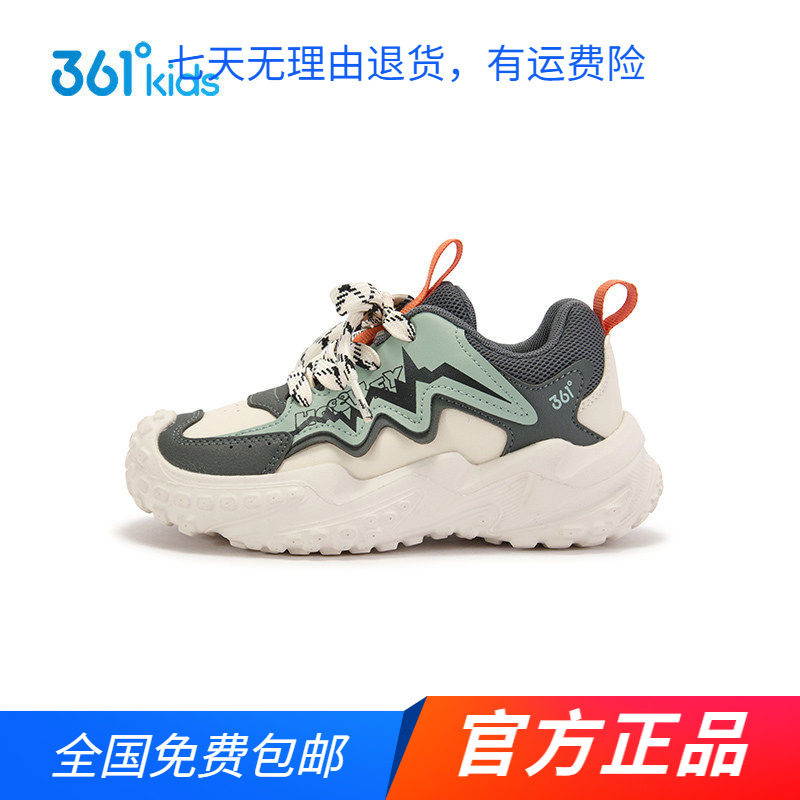 商场同款361童鞋男鞋运动跑鞋2025春秋新款中小童网面减震耐磨鞋