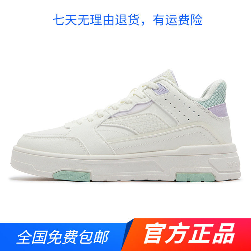 361度官方正品女运动鞋2024年春秋季新款361度女休闲轻便板鞋图片