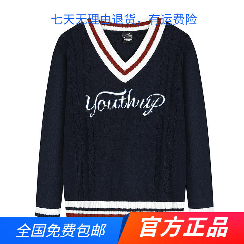 361°官方正品毛衫2025冬季新款套头毛衫女款V领宽松舒适保暖上衣