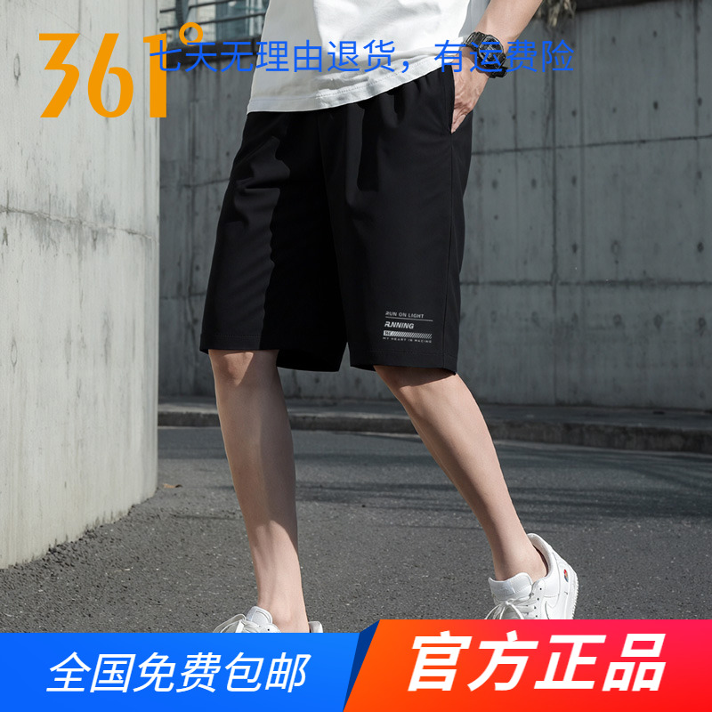 361度官方正品运动裤男2024夏季运动五分裤男子常规舒适速干裤子