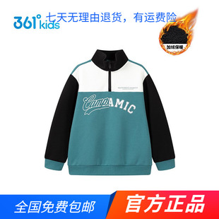 商场同款361童装2025秋冬季新男中大童立领保暖针织套头加绒卫衣