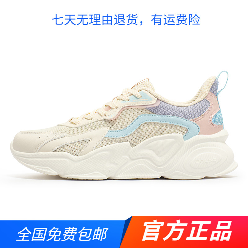 361度女鞋运动鞋2023春夏季