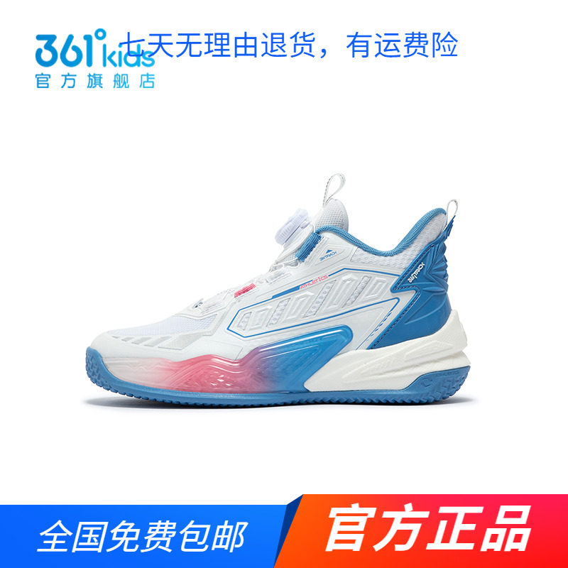 商场同款361童鞋儿童篮球鞋春秋新款男中大童旋钮扣青少年运动鞋