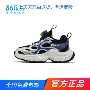 商场同款千禧361童鞋男童休闲鞋2025秋冬新款中小童旋钮扣运动鞋