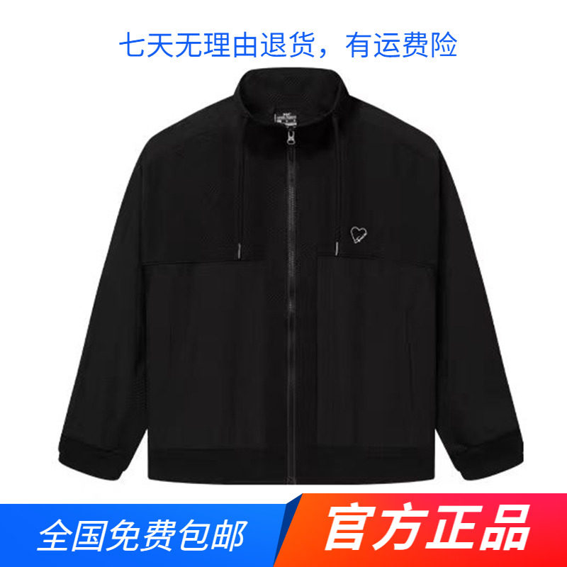 361运动外套女2025春秋立领开衫夹克上衣综训舒适百搭长袖运动服