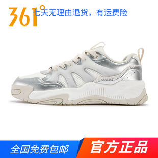 361官方正品女鞋运动鞋2025年春秋季新款厚底时尚防滑耐磨板鞋女