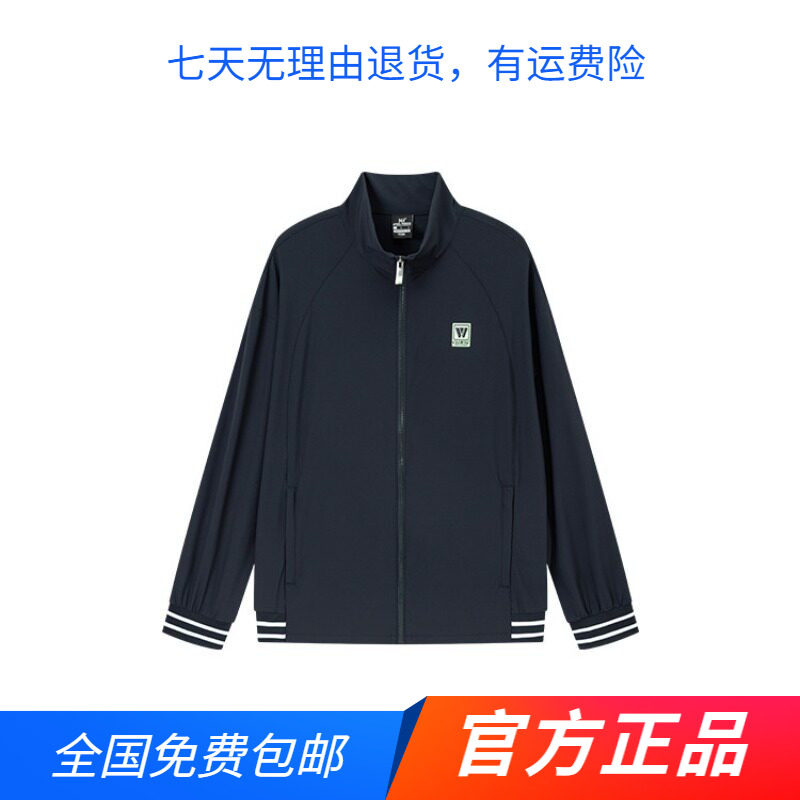 361度官方正品运动夹克2026夏季新款单夹克男子宽松舒适上衣