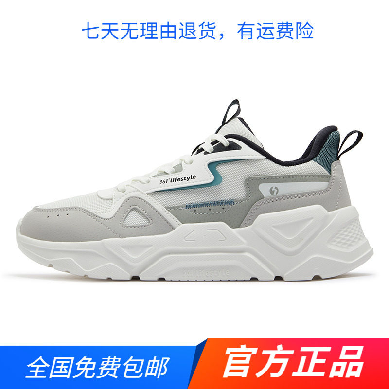 361运动鞋男2024秋冬新款网面透气耐磨休闲鞋舒适百搭复古男鞋