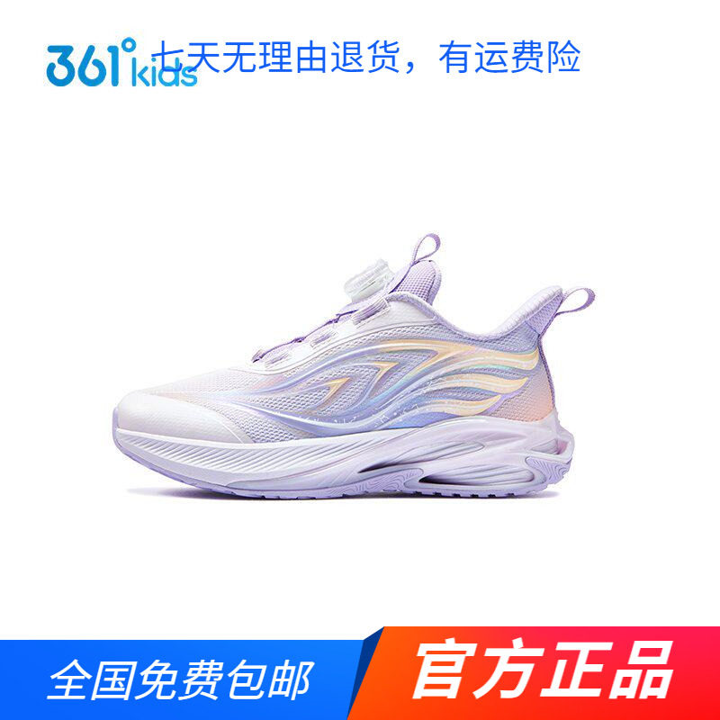 商场同款361女童鞋儿童运动鞋2026春秋新款中大童透气纽扣跑步鞋