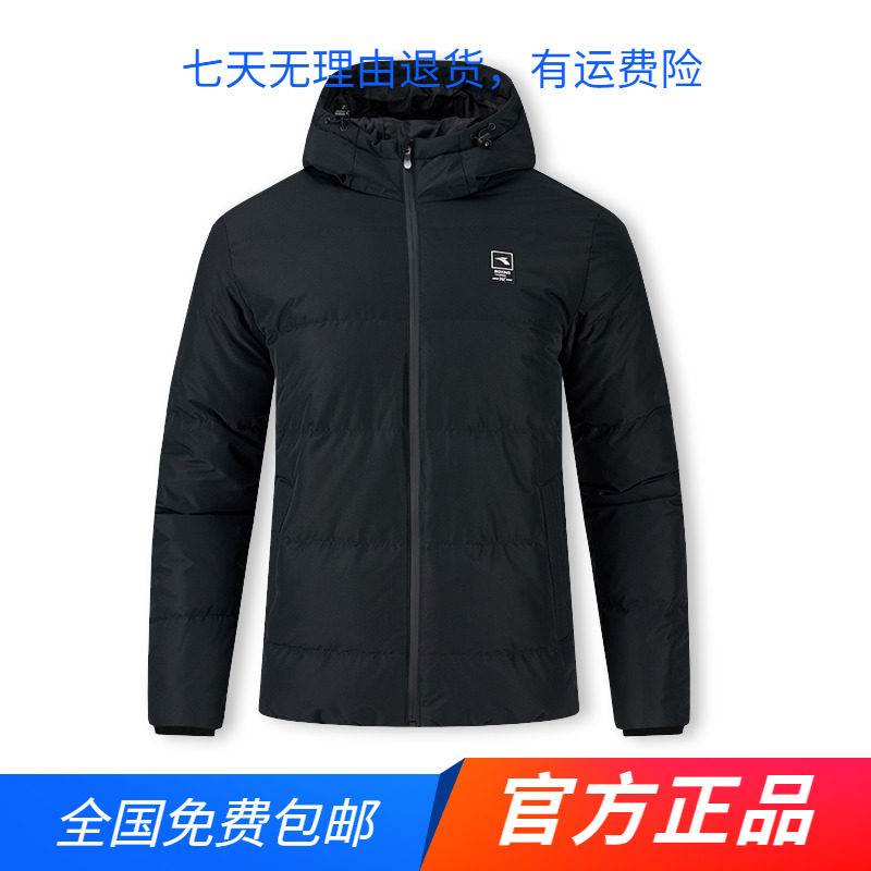 361运动羽绒服男2023冬季