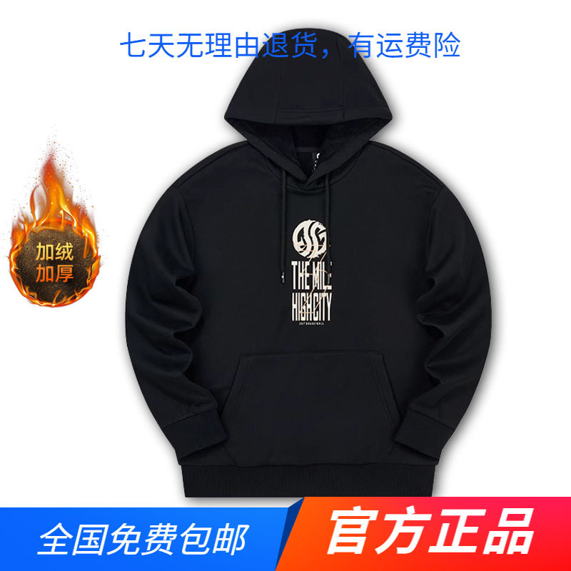 361运动卫衣男2023秋冬新款加绒