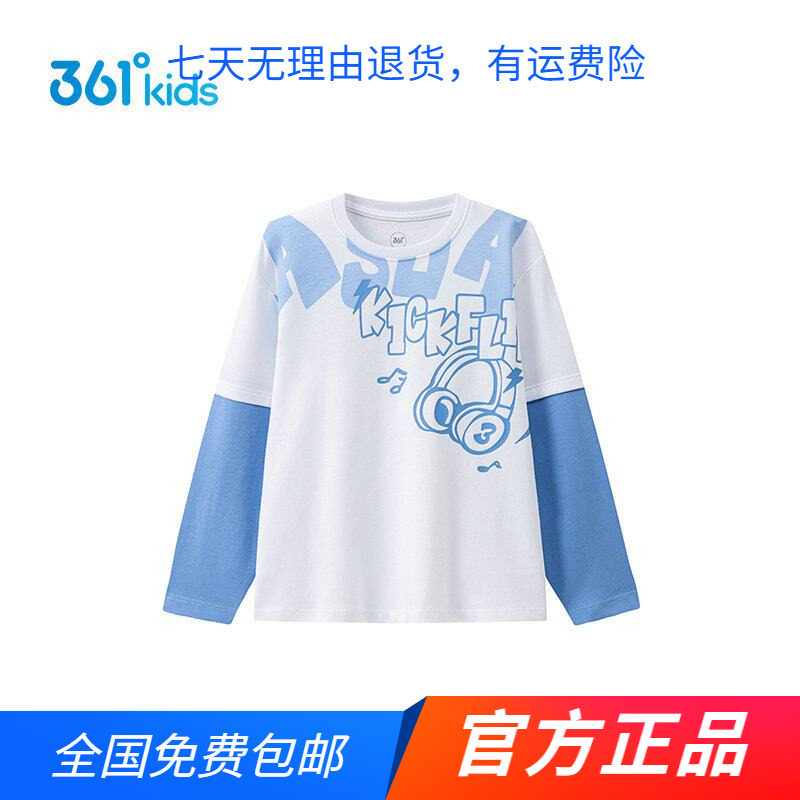 【商场同款】361正品男童长袖2026夏季新款中小童假两件针织衫男