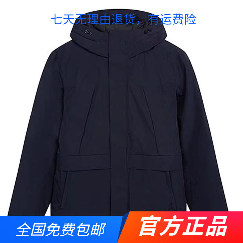 361男子短款防风羽绒服加厚新品