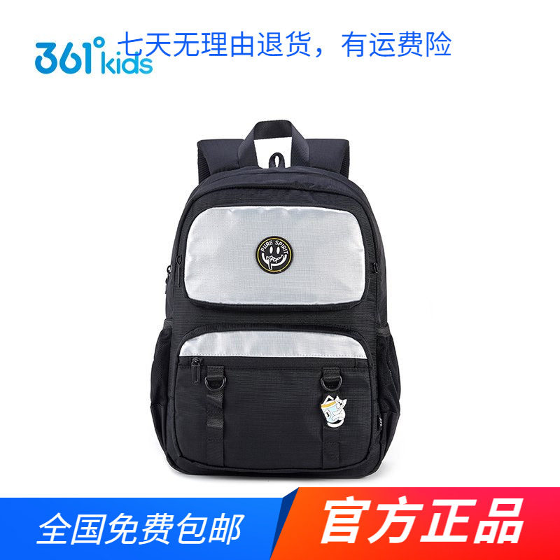 商场同款361°男女童减负学生书包2026秋冬新品大容量双肩背包