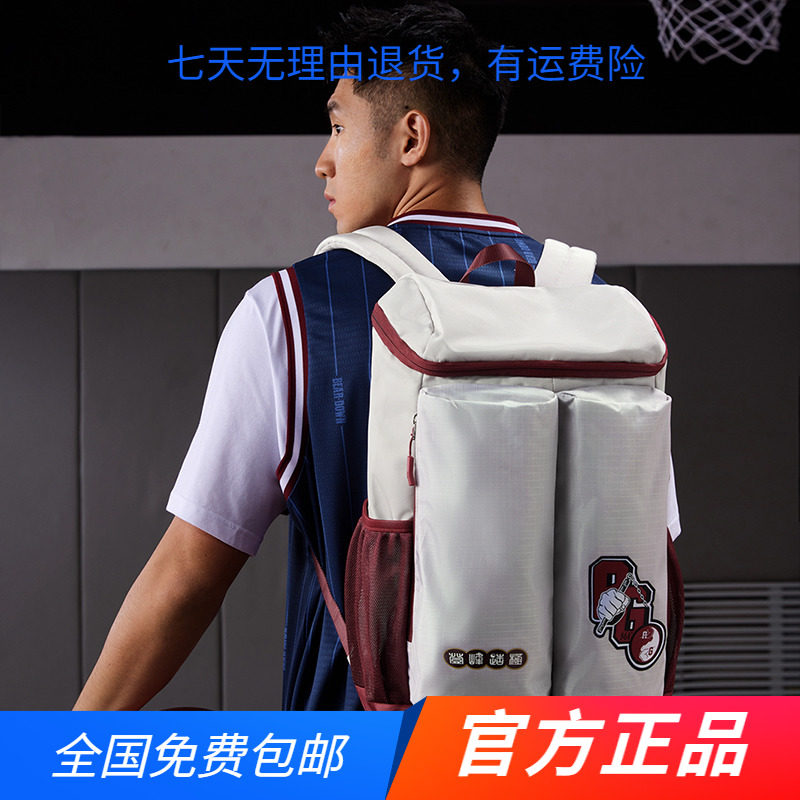 361度背包2025年春秋季新款开学书包休闲时尚双肩背包初高中书包
