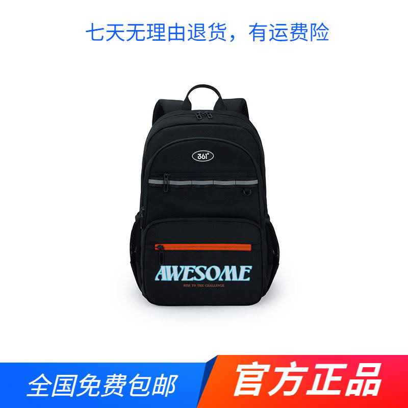 商场同款361男女童减负学生书包护腰2026春秋季新品运动双肩背包