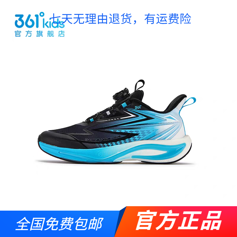商场同款361官方正品男童童鞋2026春秋季新款钮扣中大童运动跑鞋