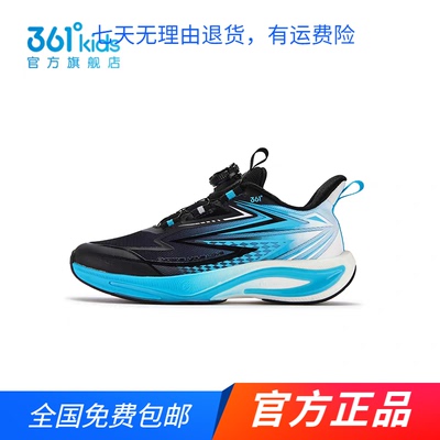 商场同款361官方正品男童童鞋2026春秋季新款钮扣中大童运动跑鞋