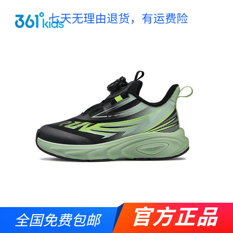 【商场同款】361度童鞋男童跑鞋2026年春秋新中小童旋转扣运动鞋