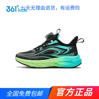 商场同款361童鞋男中小童跑鞋夏季防滑耐磨跑步鞋透气旋钮扣跑鞋