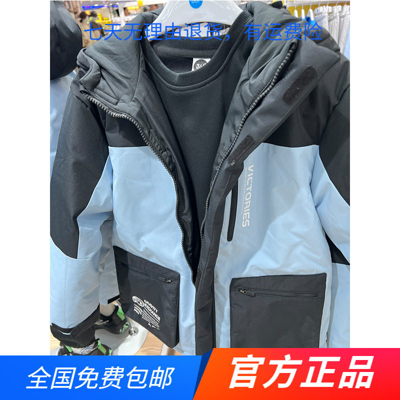 商场同款361秋冬男大童户外防雨雪能暖科技加厚保暖工装款羽绒服