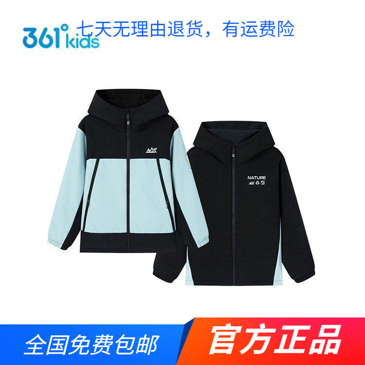 商场正品361度正品童装2026春秋季新年款宽松男中大童两面穿外套