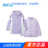 商场同款 361童装 女童上衣两件套2025年秋冬季 新款 中大童外套
