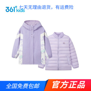 【商场同款】361童装女童上衣两件套2025年秋冬季新款中大童外套