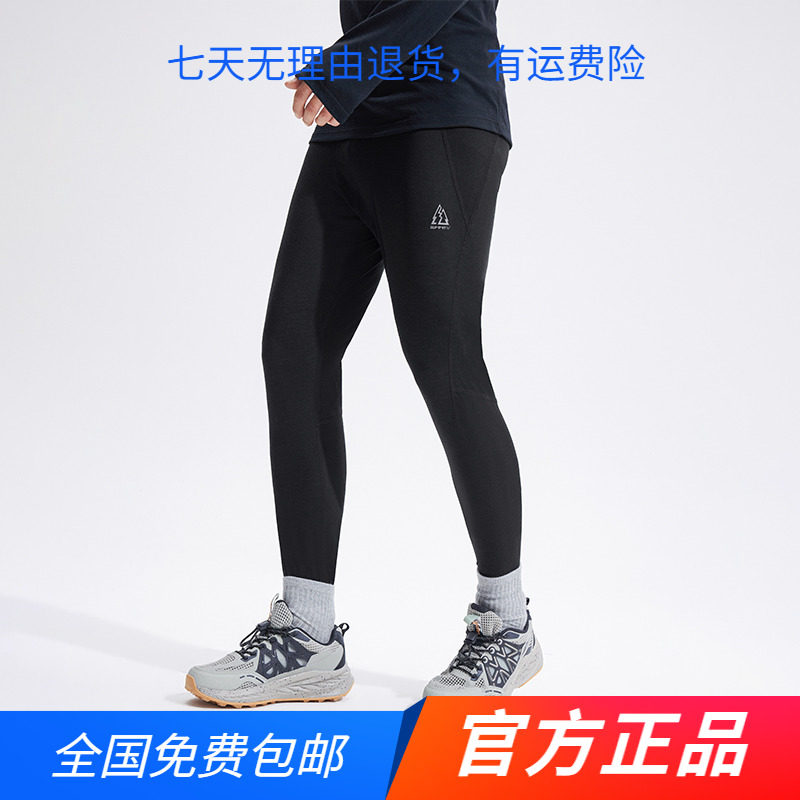 361运动裤男2024秋冬季美利奴紧身高弹健身篮球打底长裤子