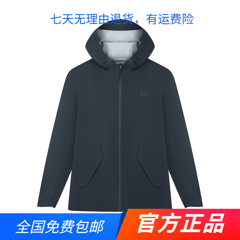 361运动外套男2025春秋新款宽松休闲防风单风衣连帽开衫夹克上衣