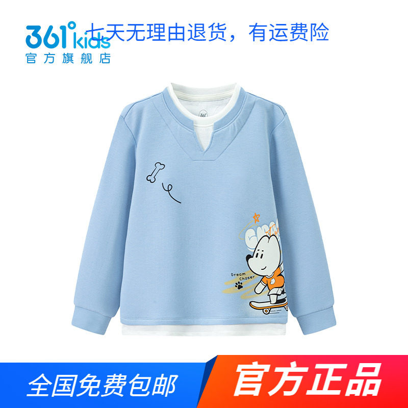 商场同款361度童装男童套头卫衣2026春秋新款舒适中小童舒适上衣