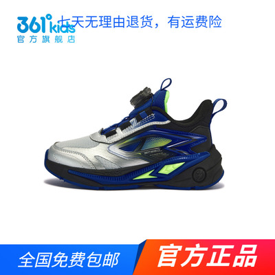【商场同款】361童鞋男童跑鞋2025春秋新款网面轻便中小童运动鞋