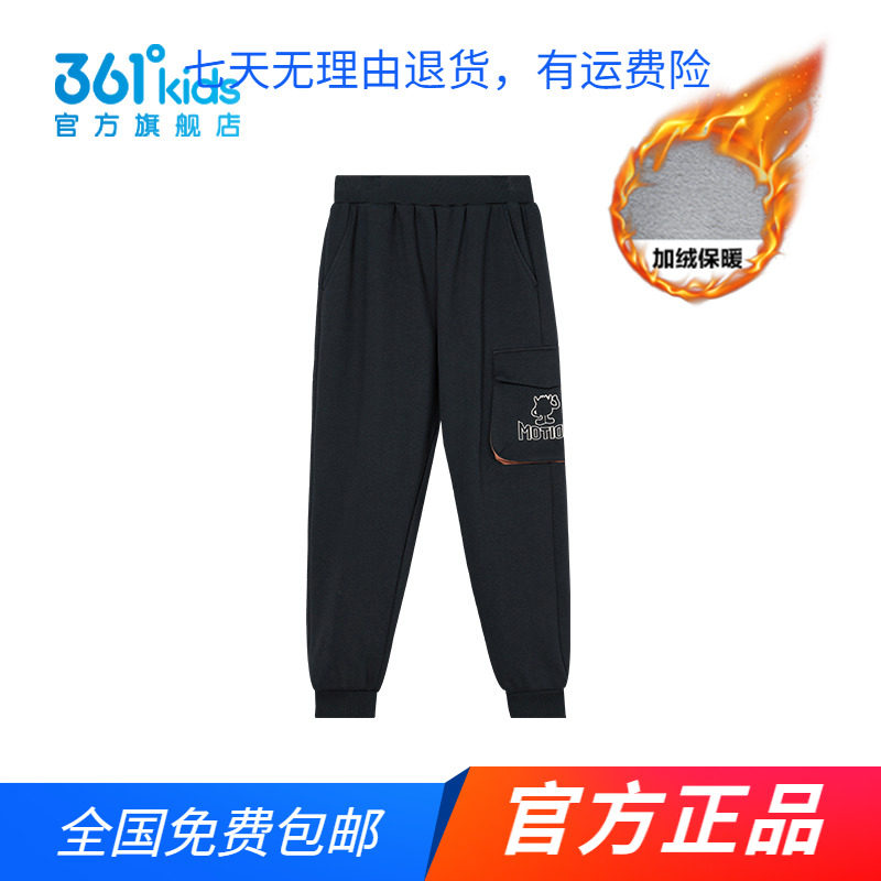 商场同款361童鞋男童加绒针织裤秋冬新款中大童保暖加绒休闲卫裤