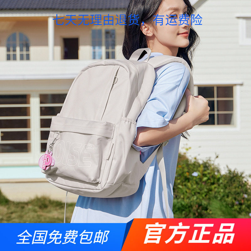 361度背包2025年春秋季新款开学书包休闲时尚双肩背包初高中书包