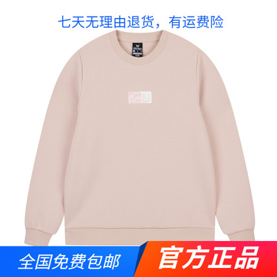 361运动卫衣女2024春秋新款针织圆领套头衫官方宽松休闲长袖上衣