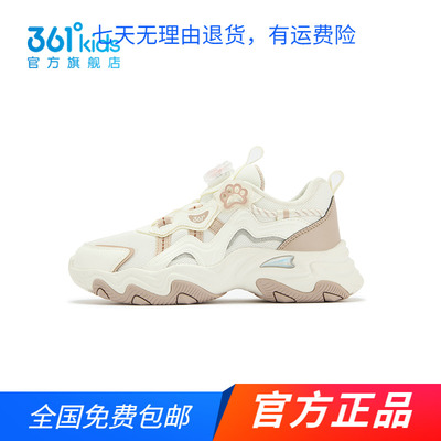 猫爪鞋361度女童休闲鞋2025年秋冬新款中大童轻便舒适运动老爹鞋