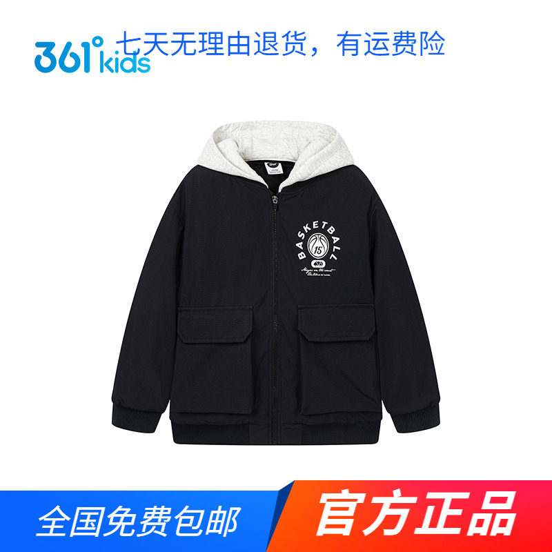 商场同款361度童装男童棉服2025秋冬季新款中大童加厚保暖棉外套