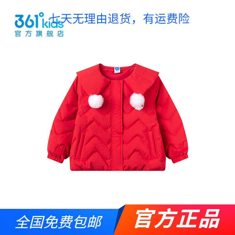 【商场同款】361童装女童羽绒服2024年秋冬季中小童儿童新款外套图片