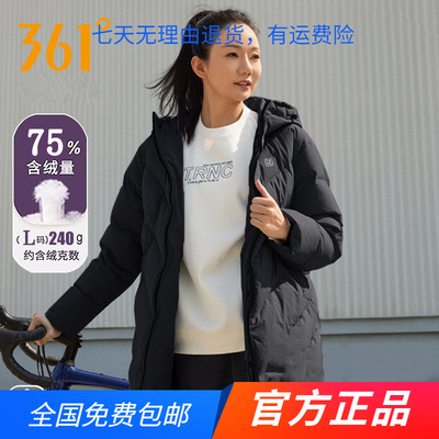 361官方正品运动中长款羽绒服女士2024冬季新款鸭绒连帽保暖外套