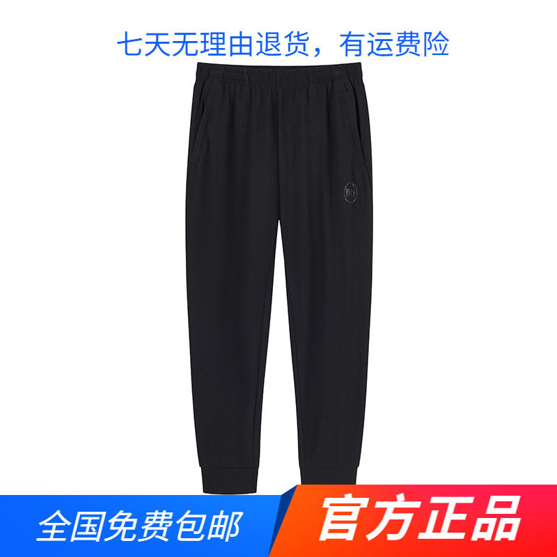 361运动裤女2023夏季新款宽松休闲速干束脚裤官方透气收口九分裤