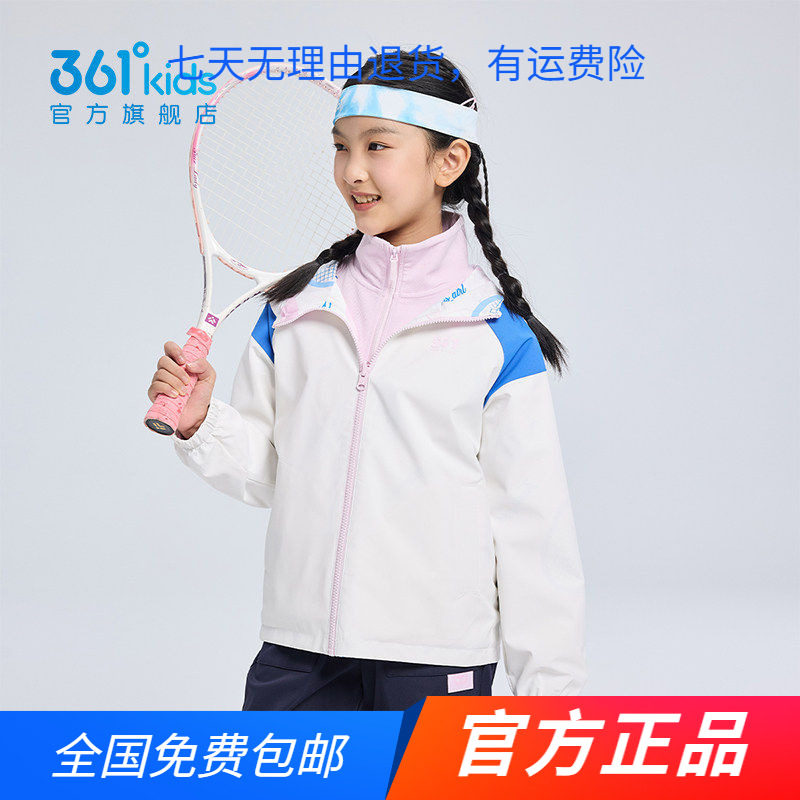 361童装2026春秋新款女中大童网球系列时尚活力连帽印花两面穿外
