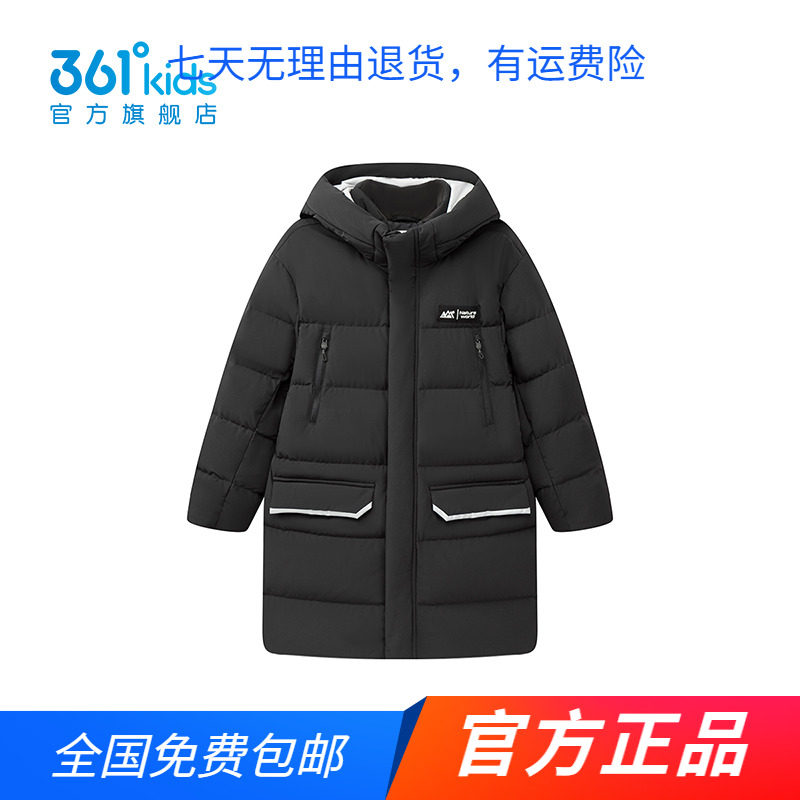 商场同款361童装男中大童中长羽绒服2025秋冬新款加厚保暖羽绒服